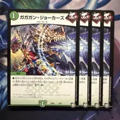 2025年最新】ガガガ スリーブの人気アイテム - メルカリ