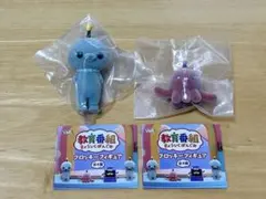 教育番組 フロッキーフィギュア タマ パウル