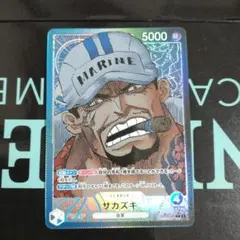 2026年最新】サカズキ リーダーの人気アイテム - メルカリ