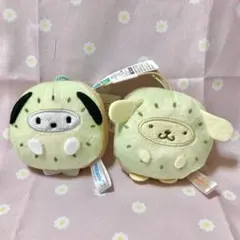 サンリオ フルーツきぐるみマスコット ポチャッコ ポムポムプリン キウイ 2点