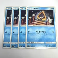 ユキワラシ 雪だるまピカチュウ ポケモンカードゲーム - メルカリ