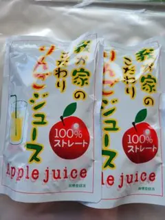 無添加❗りんごジュース100%　6袋　ネコポスのサムネイル
