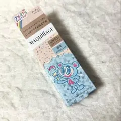 MAQuillAGE ドラマティックスキンセンサーベース NEO COOL
