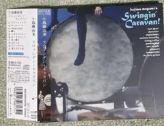 小島麻由美　スウィンギン・キャラバン　帯付き輸入