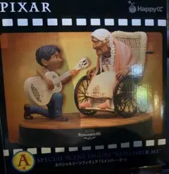 Happyくじ ピクサー A賞 リメンバー・ミー フィギュア