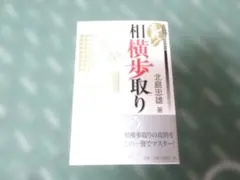 こげ太様 リクエスト 5点 まとめ商品