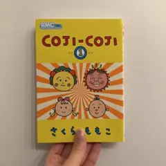 COJI―COJI 1