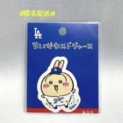 ちいかわ MLB TOKYO ステッカー うさぎ ドジャース シール 野球