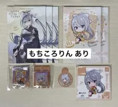 樋口楓　極楽湯　もちころりん　ポストカード　コースター　キーホルダー