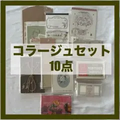 2026年最新】紙モノ まとめ売り 大量の人気アイテム - メルカリ