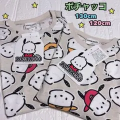 サンリオ ポチャッコ ★ tシャツ 新品 2点セット