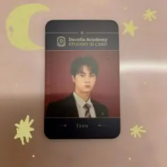 ENHYPEN ジェイ イアン DARK MOON トレカ 学生証