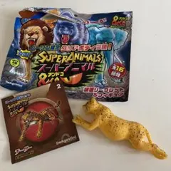 デアゴスティーニ　アニマルアタックアンドコ　チーター　ローソン限定　アンドコ