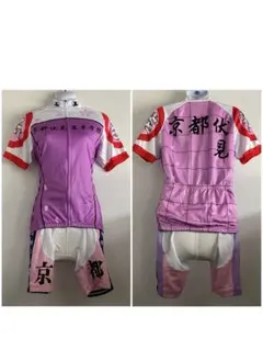 弱虫ペダル　京都伏見　公式　サイクルジャージ Wave One S 弱虫ペダル 京都伏見 公式 サイクルジャージ Wave One S - メルカリ
