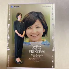 木村文子 REAL VENUS トレーディングカード