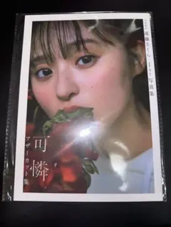 Item thumbnail for item fca8ef88-b5f0-4eba-8d48-3f302649b9e5