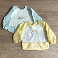 長袖お食事エプロン 2枚セット