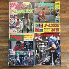 サイクルスポーツ　臨時増刊　４冊まとめて 2026年最新】サイクルスポーツ臨時増刊の人気アイテム - メルカリ