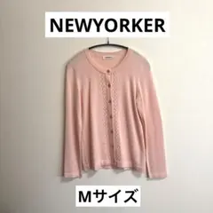 NEWYORKER ピンク カーディガン