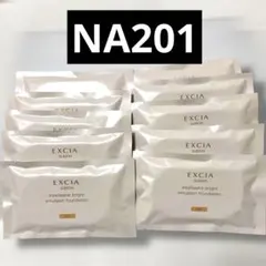 アルビオン エクシア アンテリサンスブライトエマルジョン201 0.5g✕10
