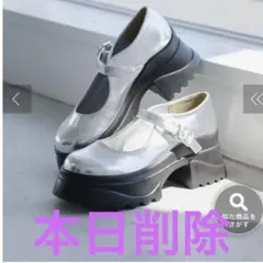未使用 カスタネ 厚底メリージェーンシューズ 36