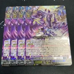 2026年最新】ブラグドマイヤーネクサスの人気アイテム - メルカリ