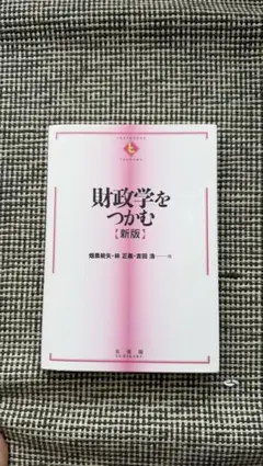 Item thumbnail for item bba309b3-c9df-4db5-b09f-8d5cadbd6419