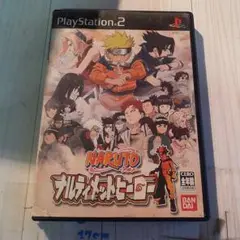 NARUTO: ナルト アルティメットヒーロー