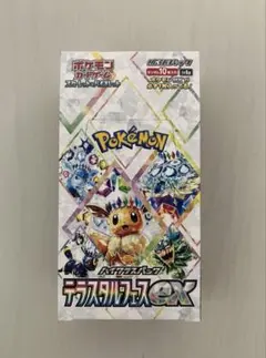 テラスタルフェスex シュリンクなし　ペリペリ無し　封入率一致