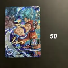 孫悟空　UGM4-032 【1479】のサムネイル
