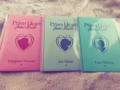 ジュンブラ　特典