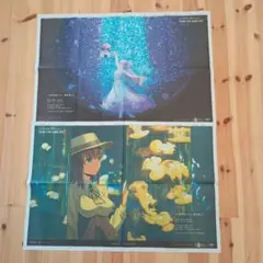 Fate/Grand Order10周年記念 山形新聞広告2枚セット