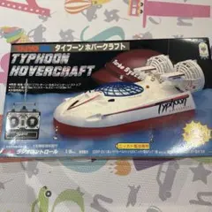 2026年最新】ホバークラフト ラジコンの人気アイテム - メルカリ