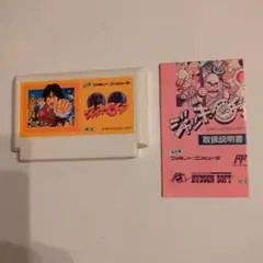 ジャッキーチェン ファミコン ソフト
