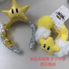 USJ スター カチューシャ ブレスレット 全て2個ずつセット - メルカリ