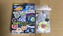 2025年最新】ウィンドアクアリオ100HFの人気アイテム - メルカリ