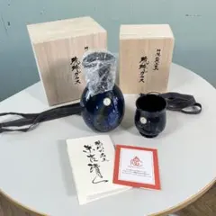 琉球ガラス 銀河シリーズ 銀河小皿 末吉清一 沖縄土産 - メルカリ