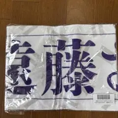 遠藤さくら マフラータオル 8th Birthday Live - メルカリ