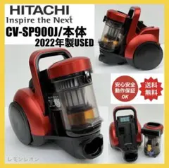 2026年最新】cv-sp900の人気アイテム - メルカリ