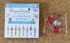 2026年最新】にゃんにゃん ストラップの人気アイテム - メルカリ