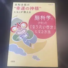 エッセイ