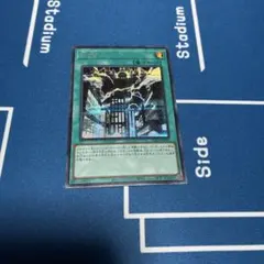 神鳴り シークレットレア