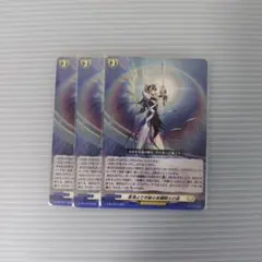 星海より手繰る星霧騎士の道 3枚 カードファイト！ヴァンガード6巻特典