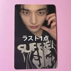 2025年最新】stray kids ヒョンジン トレカの人気アイテム - メルカリ