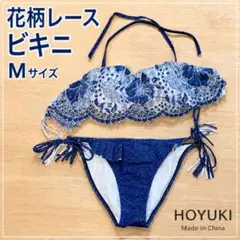 HOYUKI レディース 水着 ビキニ 花柄 レース Mサイズ パッド付きのサムネイル