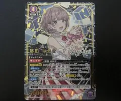 2026年最新】郁田はるき ヴァイスの人気アイテム - メルカリ