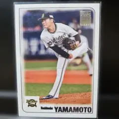 山本由伸 オリックス・バファローズ トレカTopps カード