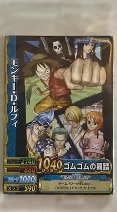 絶版 未開封 ワンピーベリーマッチダブル プロモ ルフィ JHF2011-W