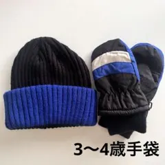 ニット帽とミトン手袋セット