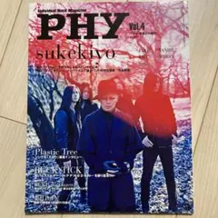 PHY Vol.4 sukekiyo特集 音楽雑誌　sukekiyo